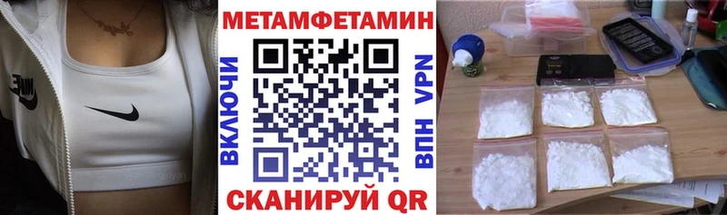 АМФЕТАМИН Розовый Нягань