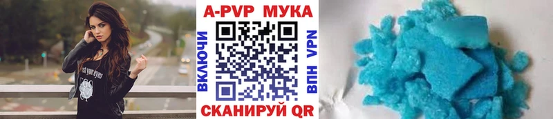 Alpha-PVP мука Купить Нягань