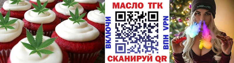 Купить закладки  Нягань  Печенье с ТГК марихуана 