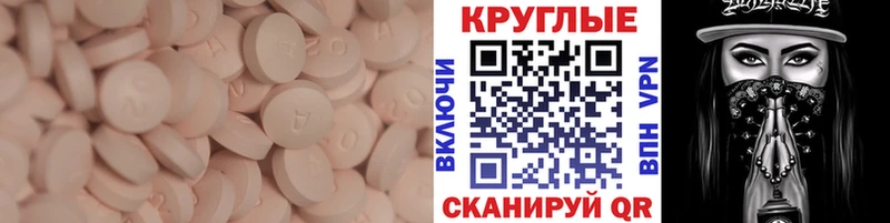 ЭКСТАЗИ диски Купить где Нягань