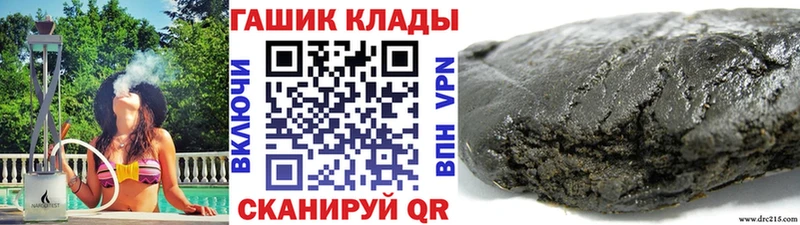 Гашиш гашик  Купить  Нягань 