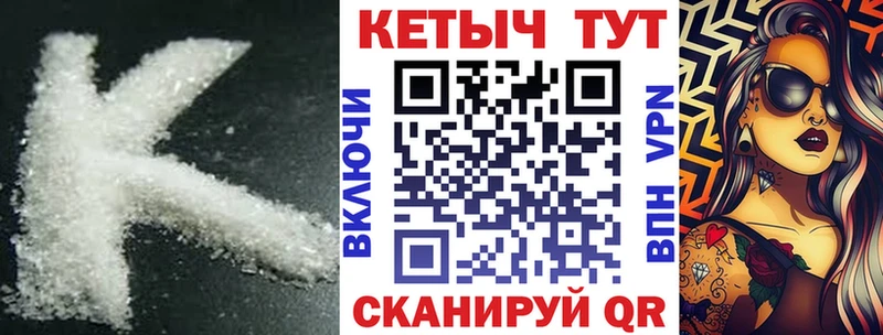 Кетамин ketamine  Купить закладки  Нягань 