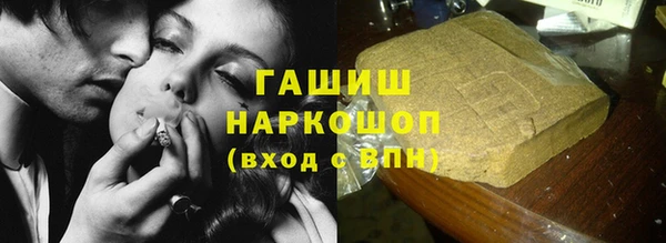 трава Вязники