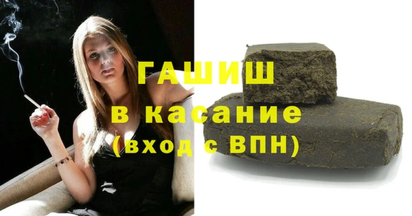 кокаин VHQ Волоколамск