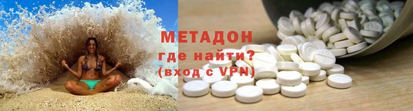 кокаин VHQ Волоколамск