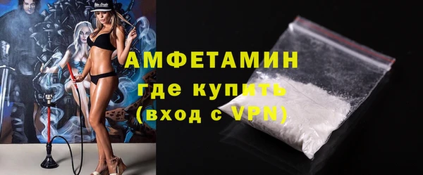 кокаин VHQ Волоколамск