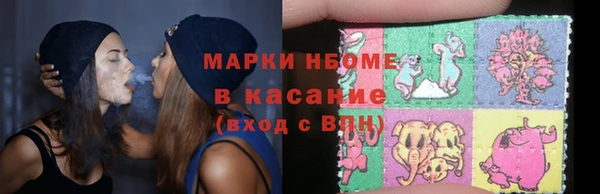 кокаин VHQ Волоколамск