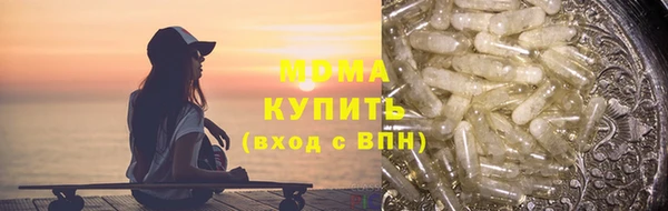кокаин VHQ Волоколамск
