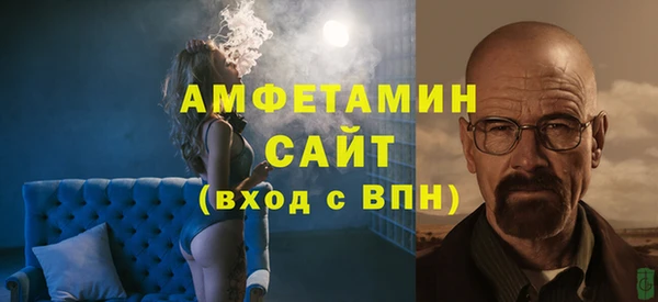 тгк Володарск