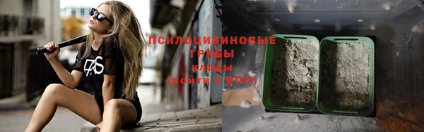 кокаин VHQ Волоколамск