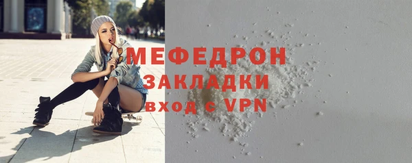 тгк Володарск