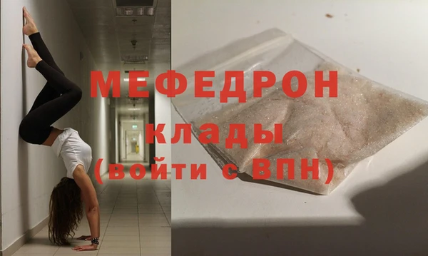 тгк Володарск