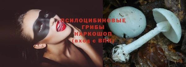 кокаин VHQ Волоколамск