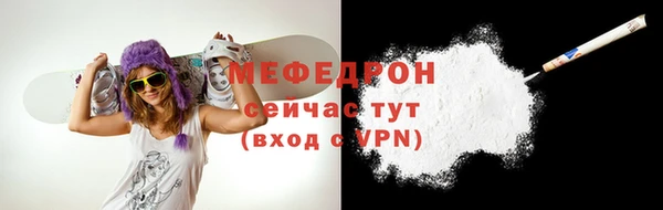 тгк Володарск