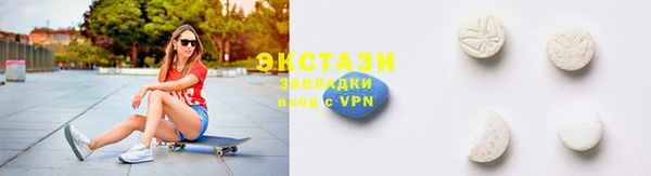 тгк Володарск