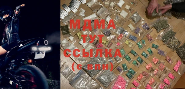спайс Вяземский