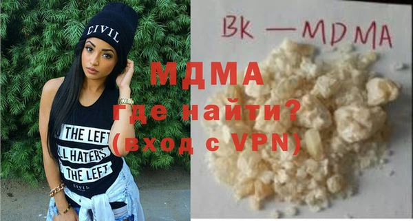 кокаин VHQ Волоколамск