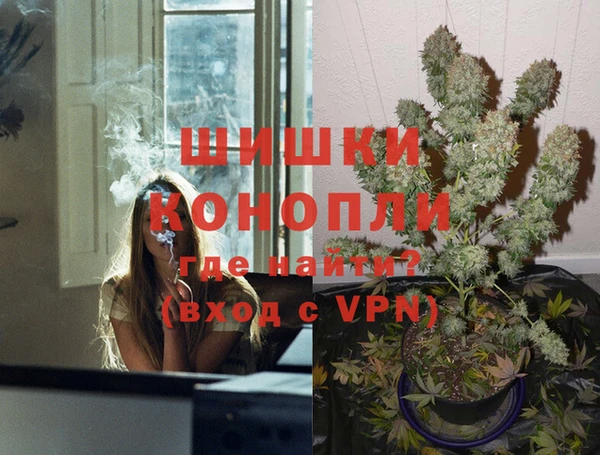 кокаин VHQ Волоколамск