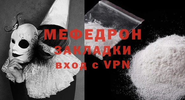 тгк Володарск