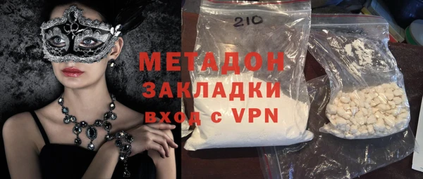 спайс Вяземский