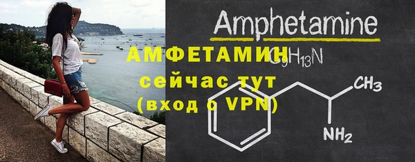спайс Вяземский