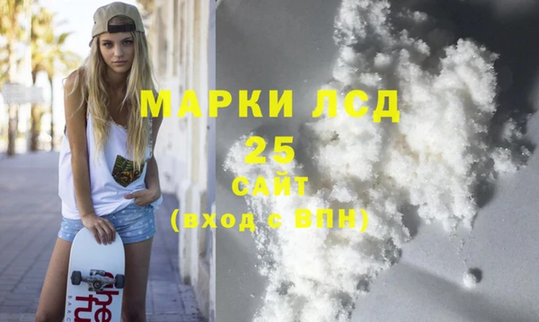 тгк Володарск
