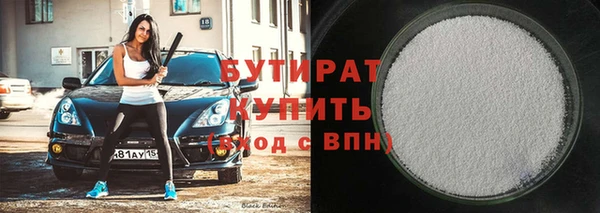тгк Володарск
