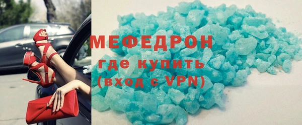 кокаин VHQ Волоколамск