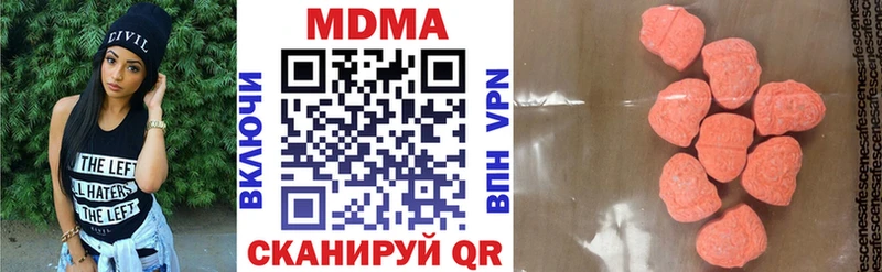 MDMA Molly  Купить закладки  Нягань 