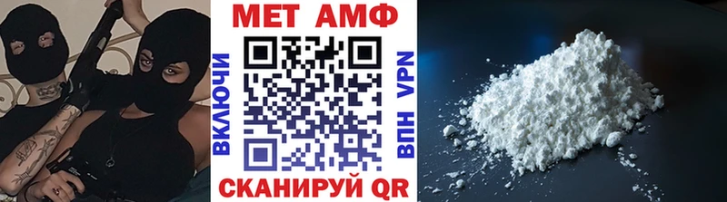 Метамфетамин витя Нягань