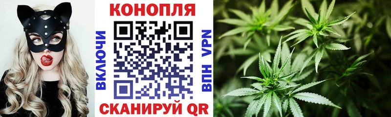 Канабис конопля  Купить где  Нягань 